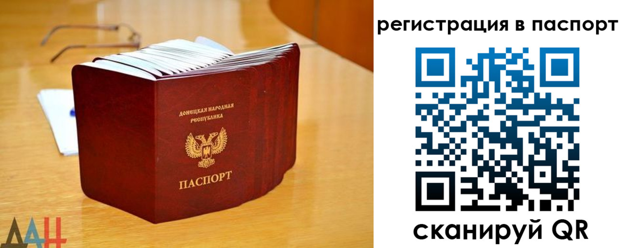 прописка иностранных граждан в Краснослободске