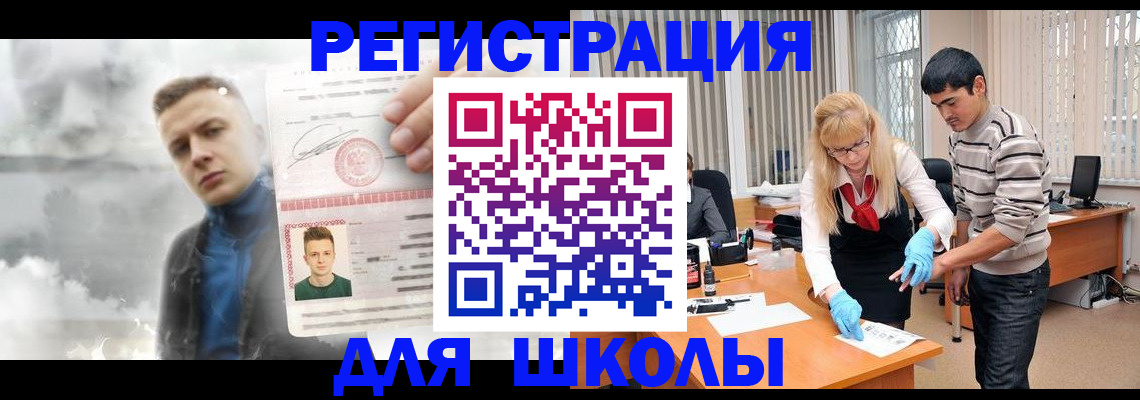 форма 3 в Краснослободске